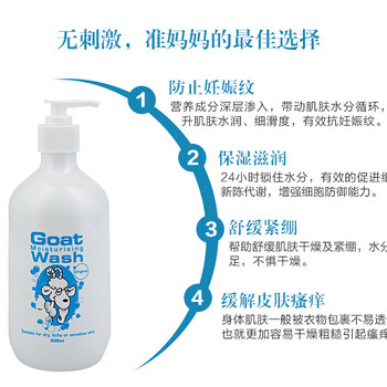 上海进口润肤乳清关要注意的细节