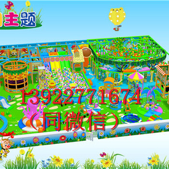 广州非帆游乐淘气堡儿童乐园设施经销商报价