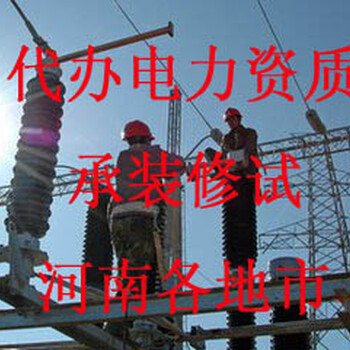 郑州代办建筑业安全生产许可证