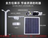 60led太陽能人體感應燈網上銷售