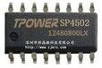 TPOWERSP45022A同步充放4灯指示移动电源解决方案