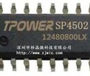 TPOWERSP45022A同步充放4灯指示移动电源解决方案图片