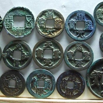 中国钱币：历代古钱、花钱、银币、纸钞、近代铜币等快速交易