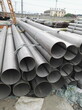温州310S卫生级不锈钢管-不锈厂家钢管图片
