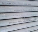 温州国标316L不锈钢管卫生级焊管厂家