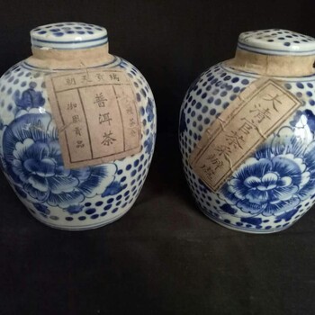 吉安古董古玩元明清瓷器鉴定交易1585-9578-581