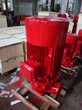90kw消防泵XBD12.5/44.7/125L江洋喷淋泵图片