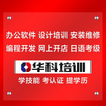 室内装潢设计平面图施工图效果图VRay渲染到华科培训