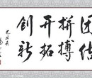 字画的价格图片