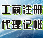 变更股东信息及占比等上厕所玩手机7个器官受损