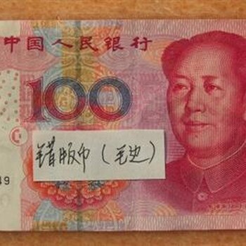 天津收购古币上门联系我