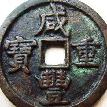 山东东营瓷器字画书画清明家具青铜器银元出手联系我免费鉴定快速出手