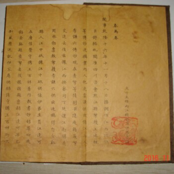 河北邢台瓷器字画书画清明家具青铜器银元出手联系我免费鉴定快速出手