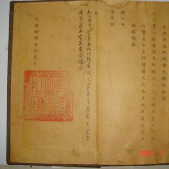 河南商丘字画书画哪里好卖古董古玩怎么出手请联系我