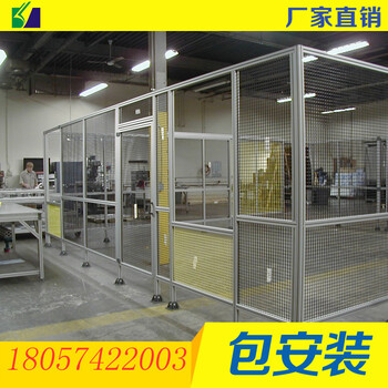臨安車間隔離網(wǎng)定做廠房圍欄倉庫隔斷設備柵欄設備圍欄網(wǎng)