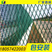 宁波供应学校足球场勾花围栏网宁波周边提供安装