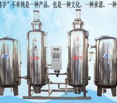 江苏嘉宇CMS系列制氮机保养维护