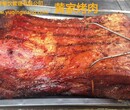 章丘黄家烤肉1黄家烤肉焖饭1烤肉拌饭