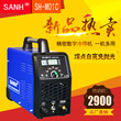 三合SH-M01C精密数字冷焊机不锈钢免抛光焊机160A厂家直销