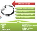 宠物GPS定位器防丢器Q-2定位报警器祺宝徕科技厂家直销