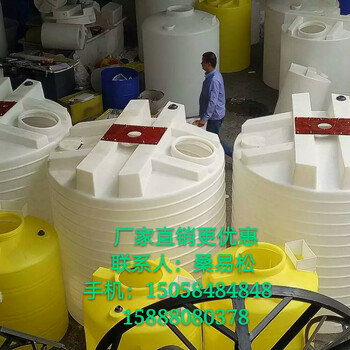 水处理加药箱5吨化工搅拌罐5000升软化水箱硫酸储罐洗洁精搅拌桶