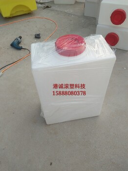 70升方型塑料水箱70公斤洗车机储水罐房车污水储存桶汽车水箱房车桶