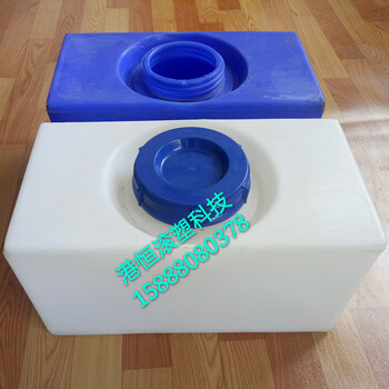 34L塑料饮用水储罐葡萄酒腌制桶房车后备储罐汽车水箱