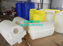 250升PE聚乙烯储罐锥底加药箱250L/500L/1000升工业液体搅拌罐图片2