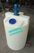 500LPE塑料药箱液体搅拌罐水处理加药箱可配电机塑料储罐
