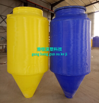厂家直供0.3吨PE锥底水箱300L塑料尖底水箱液体搅拌桶可配架子