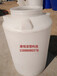 PE/聚乙烯塑料容器2000L/升2吨白色平底水箱/饮用水水桶食用原料储罐