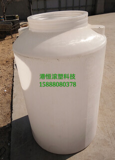 防腐蚀甲醇罐250升家用吃水桶0.25吨塑料容器室外盐酸储存桶计量箱图片1