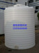食品级塑料水箱25/20/15/10/5吨耐酸碱污水箱20立方20T反应罐工程供水塔水桶