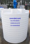 洗洁精液体搅拌桶5T5吨加药箱5000升甲醇储存罐软化水箱圆形药剂桶图片5