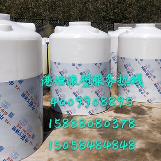 1000升防腐蚀化工桶1吨双氧水储存桶1000公斤圆形储水桶液体储罐图片2