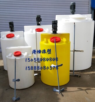 1000升耐酸碱加药箱1吨酸洗塑料储罐2/3/4/5吨污泥液体搅拌桶可配电机