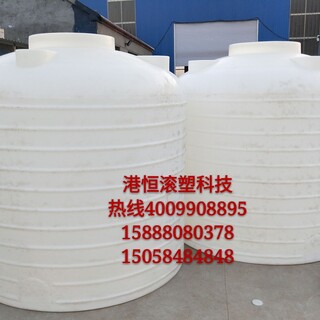 聚乙烯甲醇储罐4000升塑料容器4/5吨PE塑料水箱双氧水储存桶图片5