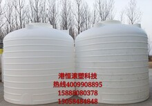 5000升外加剂储罐5吨蒸馏水储存桶5立方饮用水储水桶塑料容器图片5