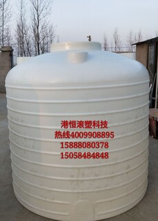 聚乙烯甲醇储罐4000升塑料容器4/5吨PE塑料水箱双氧水储存桶图片2