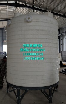 10000L立式室外水塔防晒桶10吨塑料水箱耐酸碱塑料桶10T水桶