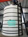 40立方饮用水储罐40吨大型塑料水箱40T40000升双氧水储罐工地储水塔