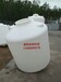 1500升食品级锥底塑料水箱1.5吨储蓄容器洗衣液洗洁精液体搅拌桶尖形污水排水桶