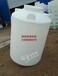 500升锥形塑料水箱500公斤PE耐酸碱盐酸桶半吨锥形防腐蚀计量桶厂家直销