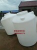 500升錐底塑料水箱500公斤洗潔精攪拌桶下面帶出水口計量箱錐形PE塑料水塔