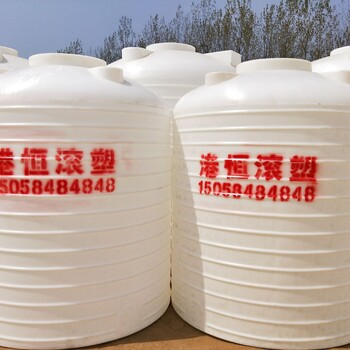 10立方大型塑料桶10吨耐酸碱塑料水箱10000升室外蓄水桶厂家