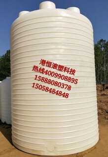 30立方大型塑料水桶30吨防腐蚀塑料水箱25/20/15/10吨甲醇储罐双氧水塑料桶图片5