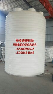 甲醇乙醇储罐15吨塑料水箱15000升PE塑料水塔15立方平底沼液罐图片5