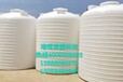 蒸馏水储罐10吨蓄水池水箱10000升防腐塑料水箱10立方果园储水桶盐酸罐