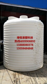 甲醇乙醇储罐15吨塑料水箱15000升PE塑料水塔15立方平底沼液罐图片3