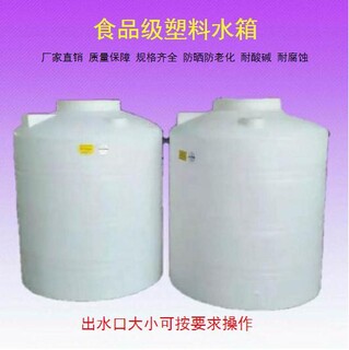 1000升防腐蚀化工桶1吨双氧水储存桶1000公斤圆形储水桶液体储罐图片1